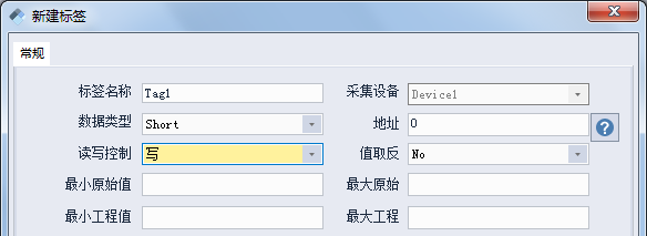 EthernetIP IO从站设备数据 转opc ua项目案例_数据_07