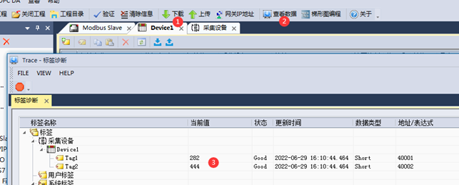 EthernetIP IO从站设备数据 转opc ua项目案例_协议转换_08