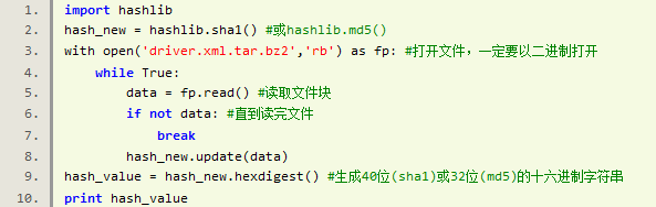 python BaseModel List用法 python base函数_字符串_12