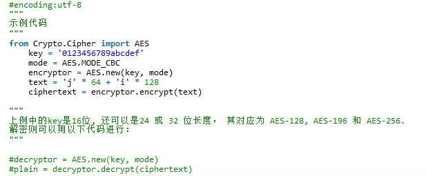 python BaseModel List用法 python base函数_加密算法_13