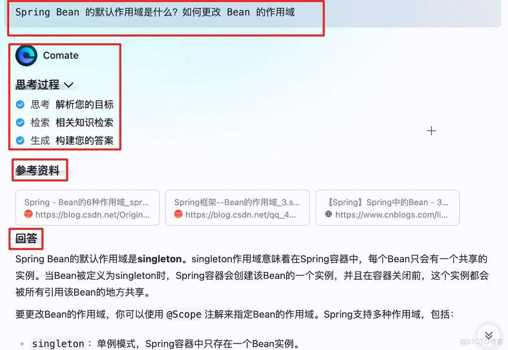 国内首个！文心快码 Baidu Comate支持实时检索，GitHub高星代码库一网打尽！_代码库