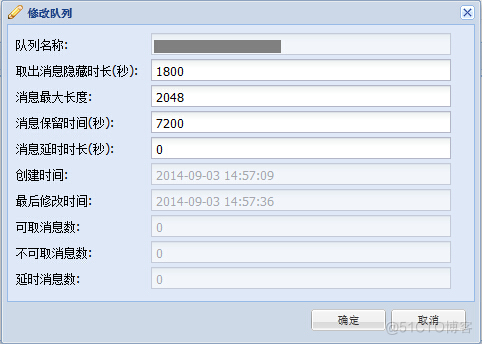 rtx5 消息队列_嵌入式_02