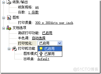 打印机打印excel python 打印机打印excel没有表格_默认值