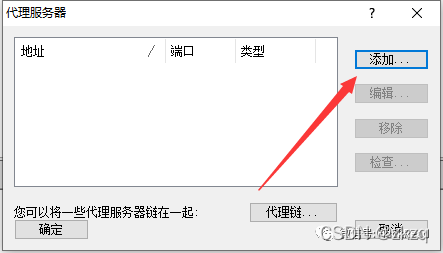 Androidstudio网络抓包 抓取其他项目 android7.0抓包_sed_03