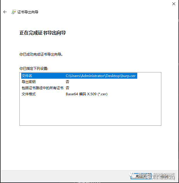 Androidstudio网络抓包 抓取其他项目 android7.0抓包_APP渗透_09