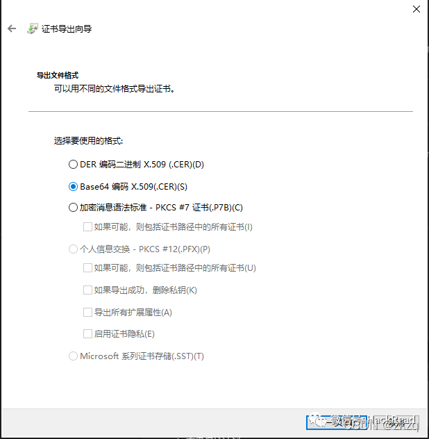 Androidstudio网络抓包 抓取其他项目 android7.0抓包_web安全_08