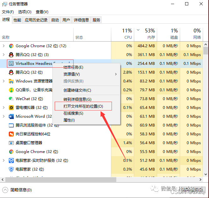 Androidstudio网络抓包 抓取其他项目 android7.0抓包_sed_18