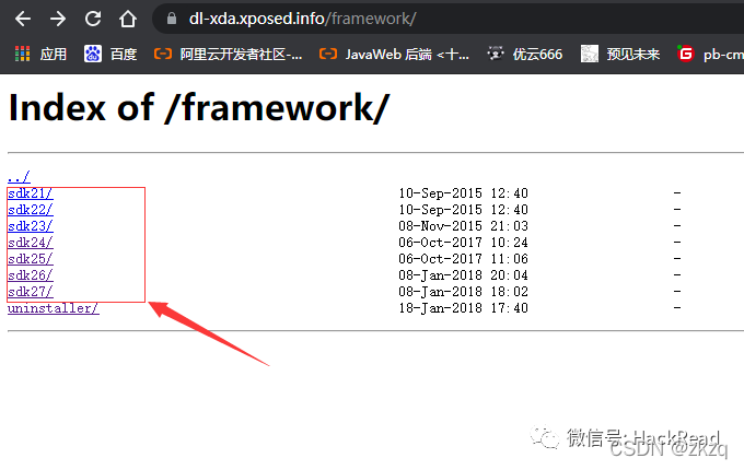 Androidstudio网络抓包 抓取其他项目 android7.0抓包_APP渗透_22