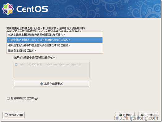 centos安装最新版qemu_centos安装最新版qemu_04