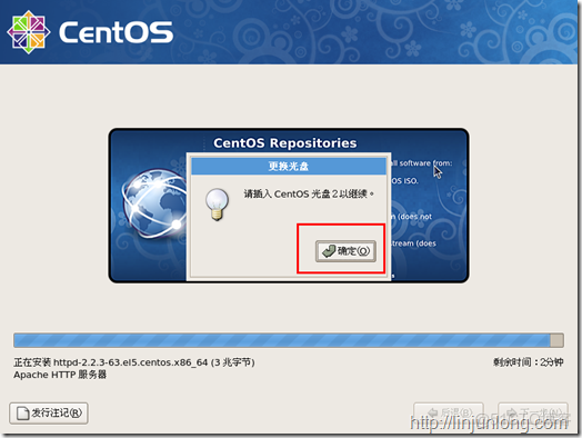 centos安装最新版qemu_centos安装最新版qemu_13