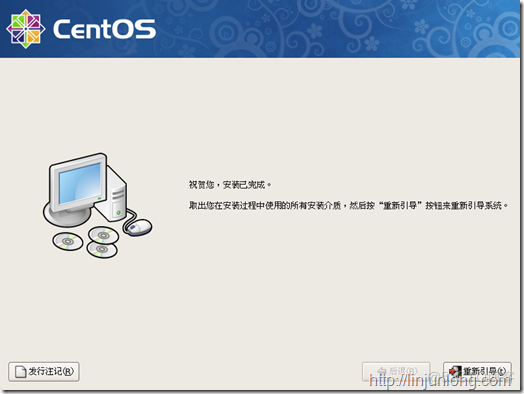 centos安装最新版qemu_centos安装最新版qemu_14