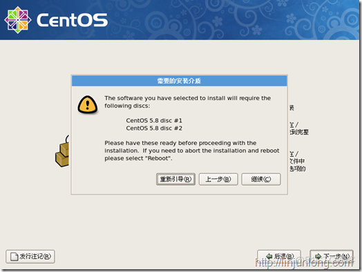 centos安装最新版qemu_服务器_10