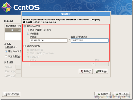 centos安装最新版qemu_操作系统_06