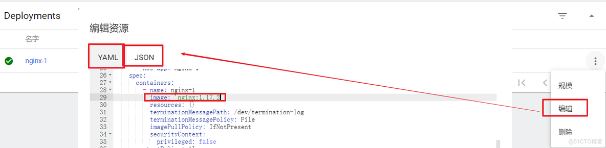 Kubernetes详细教程_docker_54