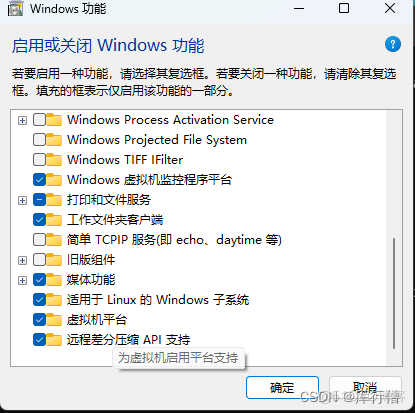 利用WSL2安装Ubuntu系统并搭建深度学习环境_ubuntu_02