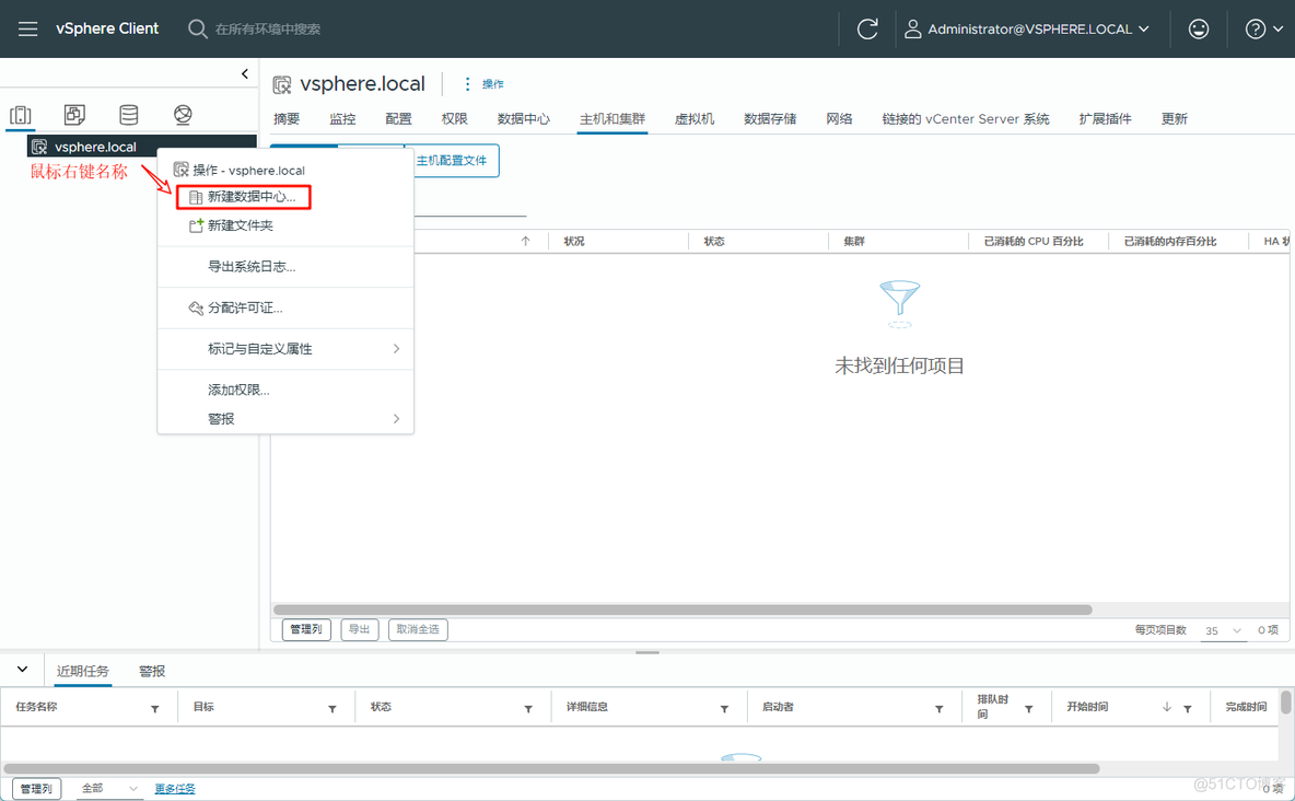 使用 vSphere vCenter 管理 ESXi_默认值