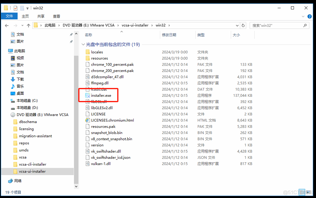 安装 VMware vSphere vCenter 8.0_IP