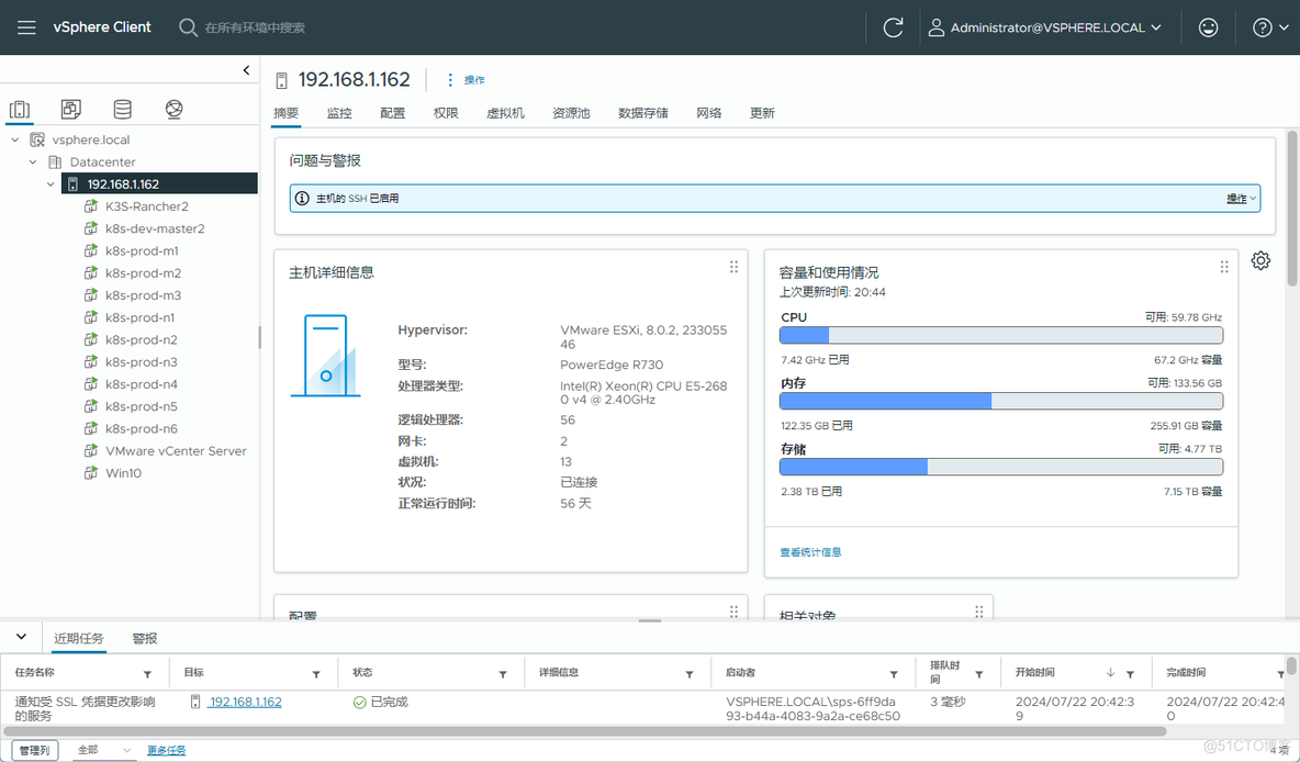 使用 vSphere vCenter 管理 ESXi_运维_12