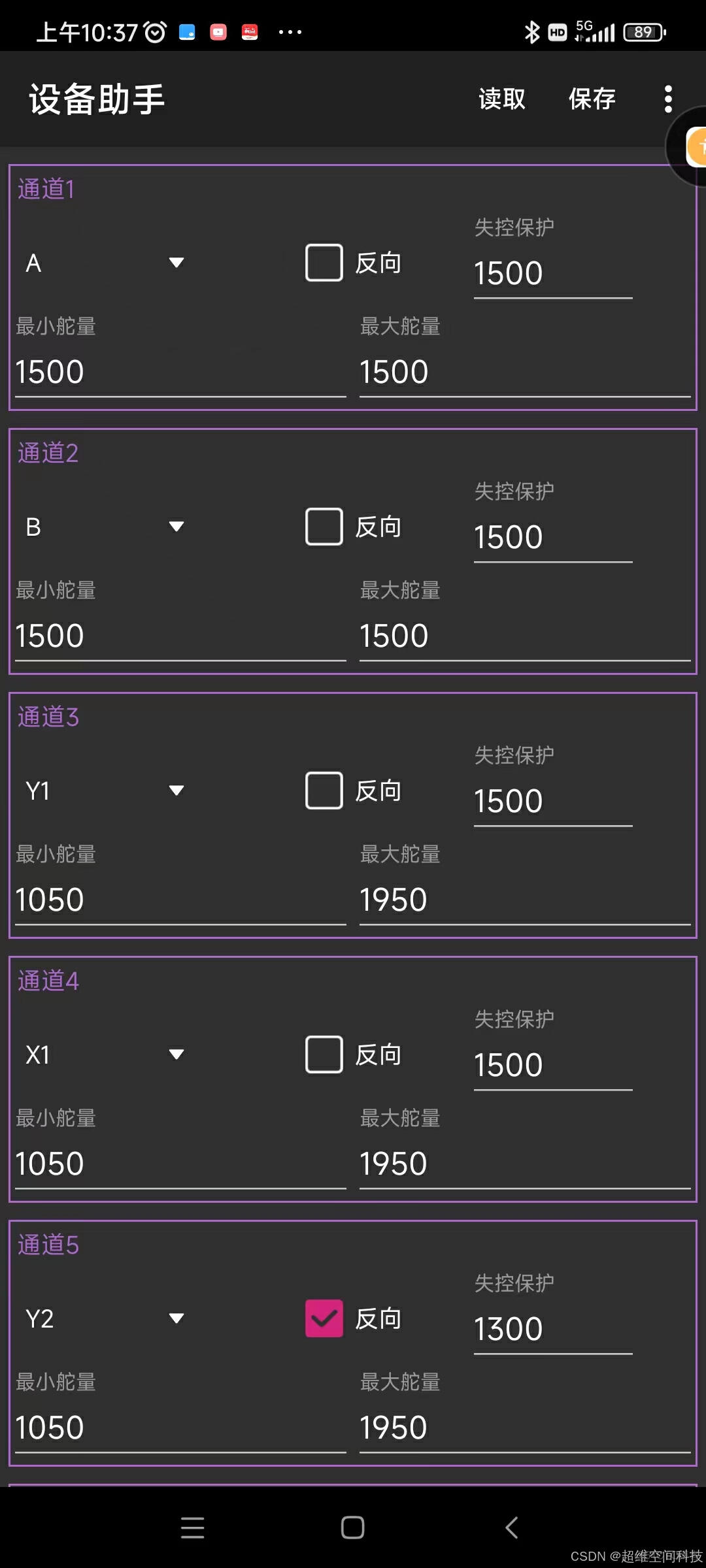 APM装机教程（三）：水下机器人_无线通信_03