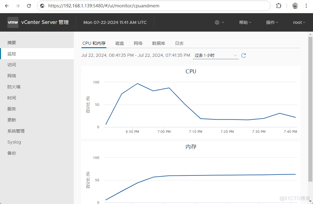 安装 VMware vSphere vCenter 8.0_DNS_21