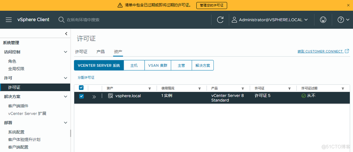 安装 VMware vSphere vCenter 8.0_Server_28