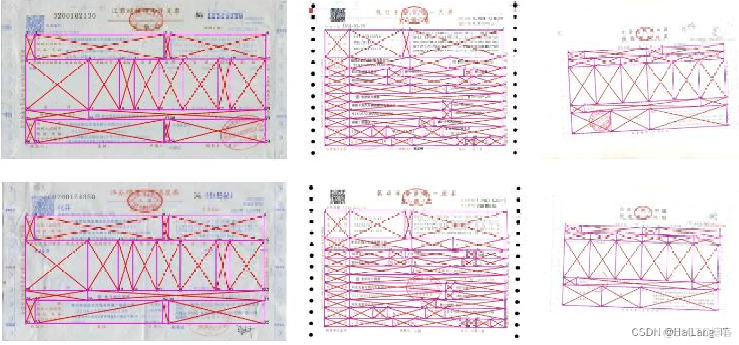 增值税票据表格分割识别_人工智能_13