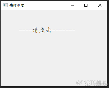 入门 PyQt6 看过来（基础）04 ~ 鼠标事件_pyqt6_02