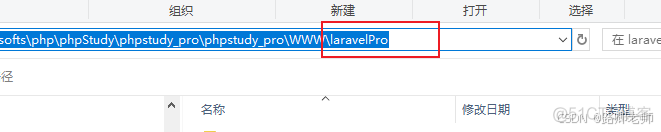 入门PHP就来我这（高级）36~ 玩玩 Laravel（结束）_laravel_02