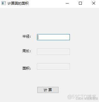 入门 PyQt6 看过来（基础）01 ~ pyqt6初体验_pyinstaller_07