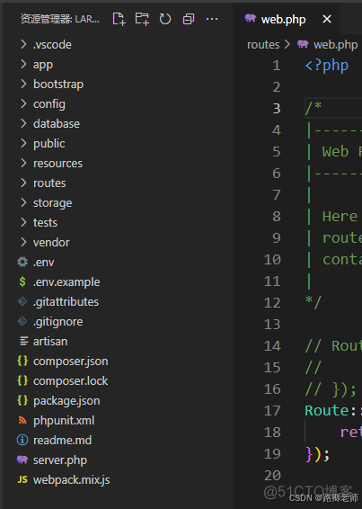 入门PHP就来我这（高级）36~ 玩玩 Laravel（结束）_PHP基础知识_08