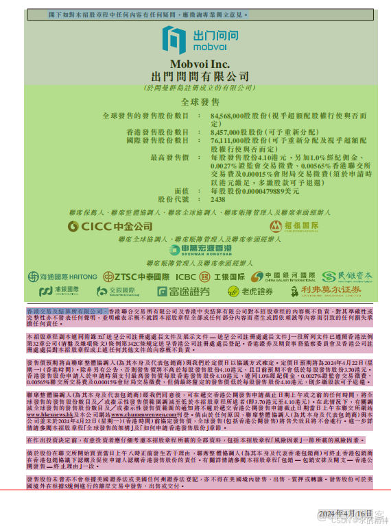 开源PDF解析工具marker 和 MinerU的解析效果对比_开源PDF工具对比