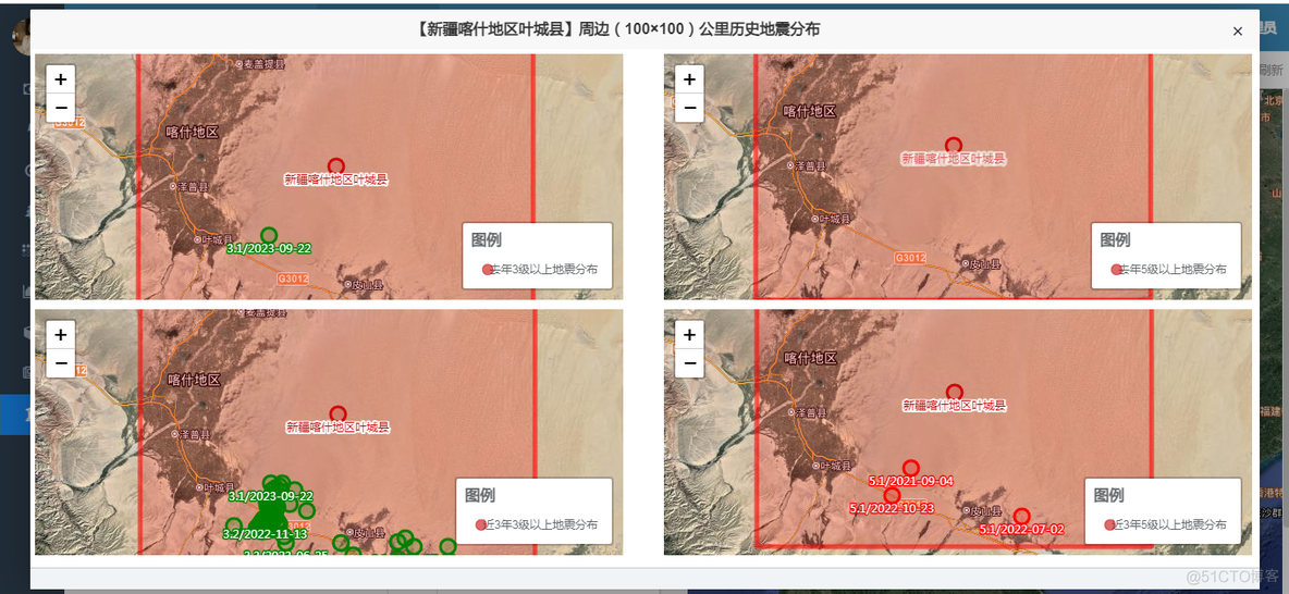 基于SpringBoot的矩形范围面时空分析-以震中附近历史地震为例_SpringBoot开发gis_04