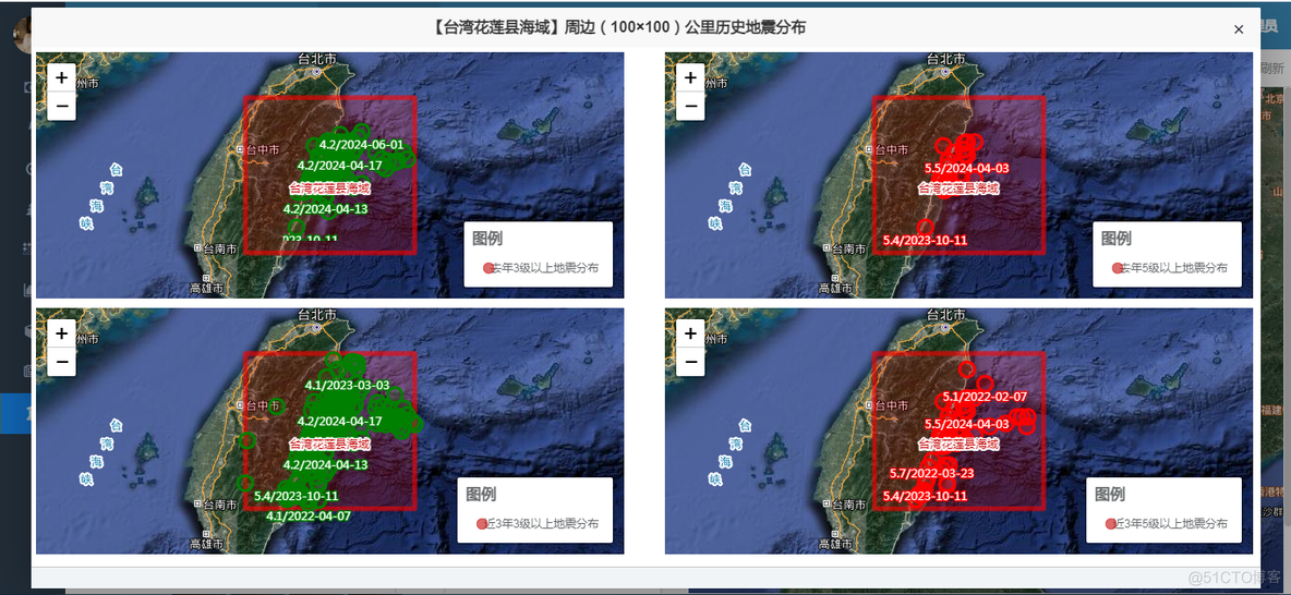 基于SpringBoot的矩形范围面时空分析-以震中附近历史地震为例_SQL_05