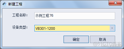 CClink IEF Basic设备数据 转 IEC61850项目案例_数据_02