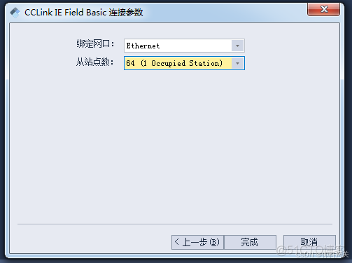 CClink IEF Basic设备数据 转 IEC61850项目案例_数据_06