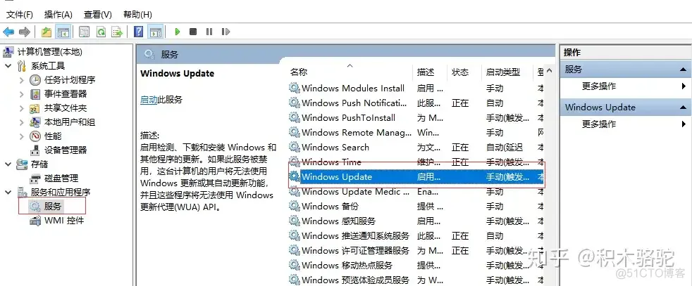 如何彻底关闭windows 10的 自动更新_f5