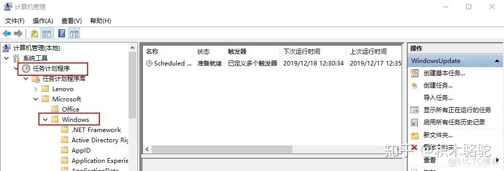 如何彻底关闭windows 10的 自动更新_计划任务_03