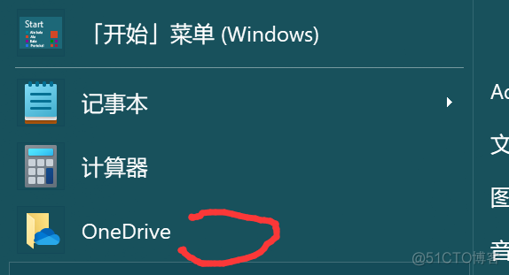 one drive_直接访问