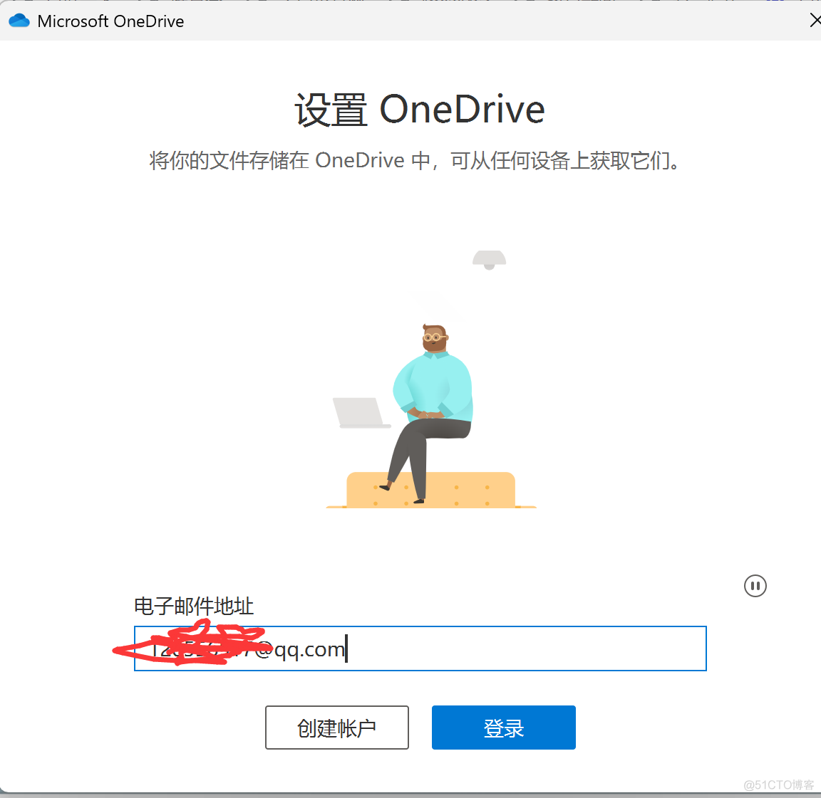 one drive_网盘_02