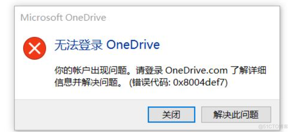 one drive_网盘_03