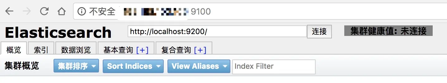 ES 查询 HEAD方法_Elastic_02