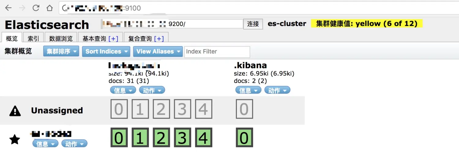 ES 查询 HEAD方法_elasticsearch_03