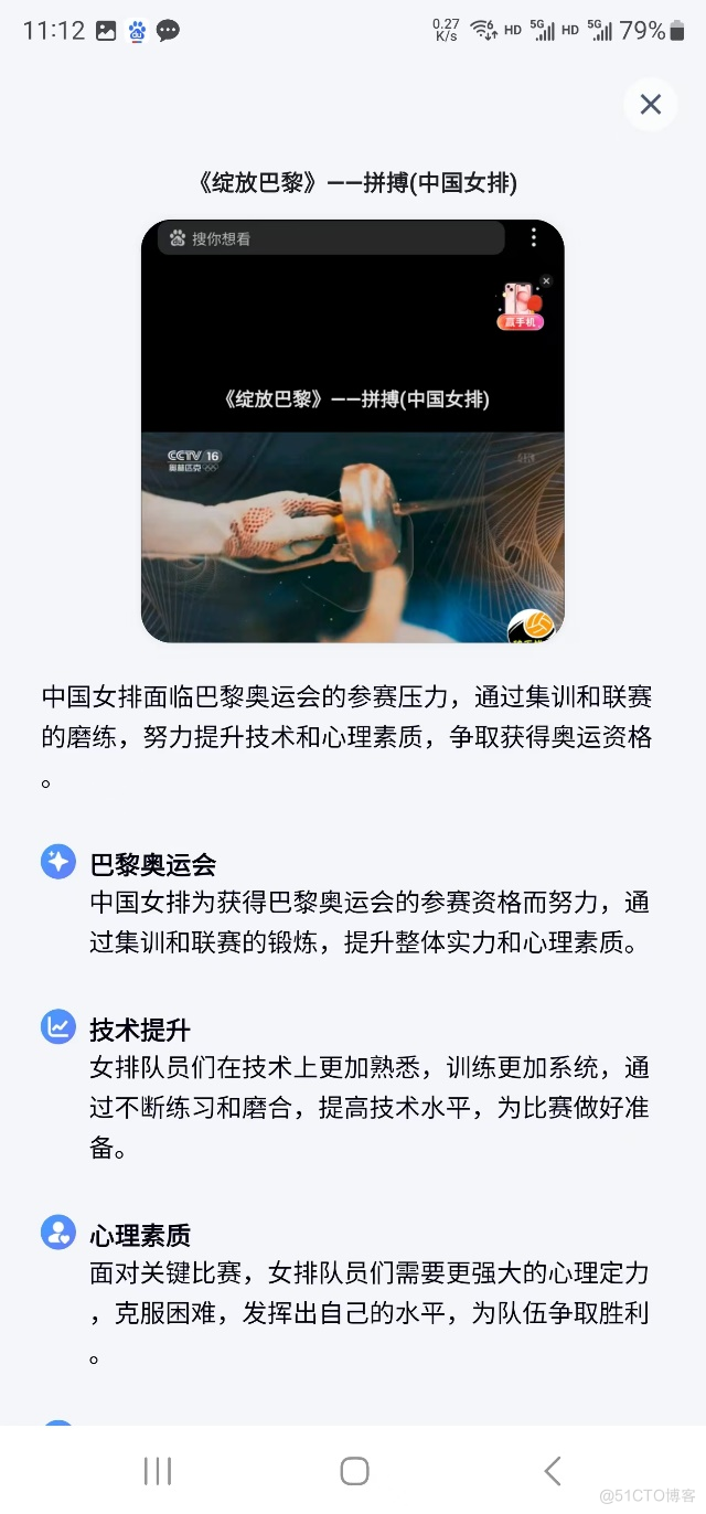 “捏一下”后，一个全新的百度出现了_搜索_05