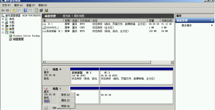 解决Windows密码丢失问题：详细指南_数据_03