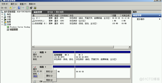 解决Windows密码丢失问题：详细指南_数据_03