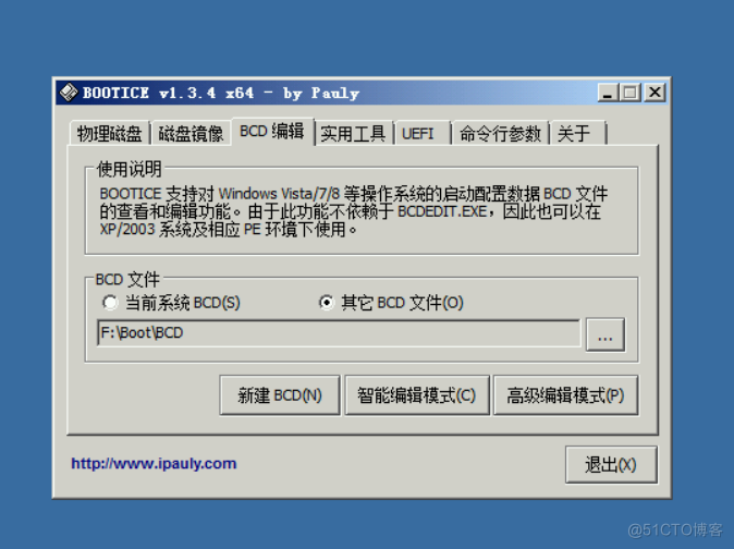 解决Windows密码丢失问题：详细指南_Windows_06