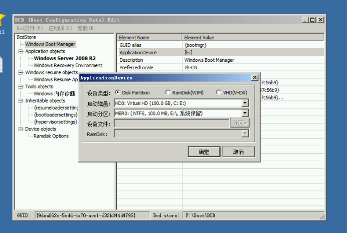 解决Windows密码丢失问题：详细指南_windows操作系统_08