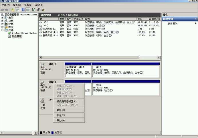 解决Windows密码丢失问题：详细指南_数据_11