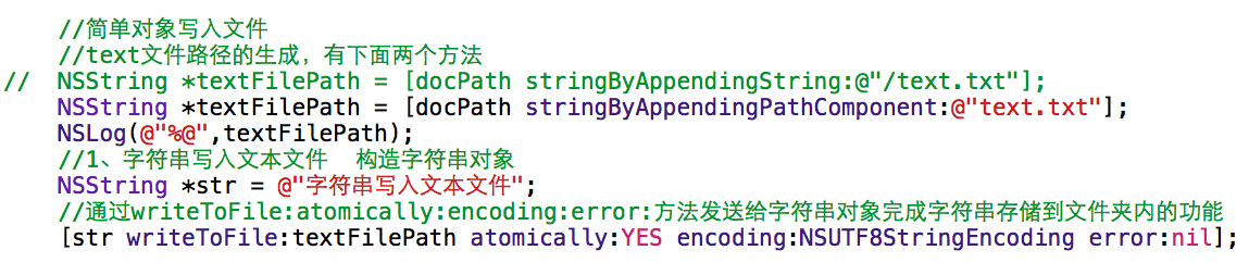 ios端数据变化视图未及时更新 ios更新 数据_数据持久化_07