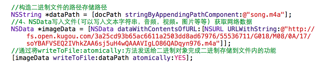 ios端数据变化视图未及时更新 ios更新 数据_写入文件_10